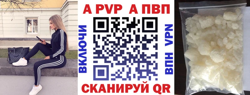 APVP СК КРИС  Галич 