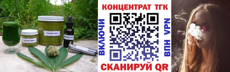 сайты даркнета формула  blacksprut как войти  Галич  продажа наркотиков  Cannafood марихуана 