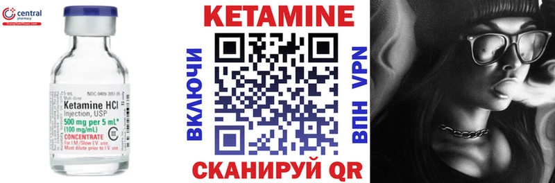 Кетамин VHQ  цена наркотик  Галич 