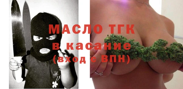 MDMA Вяземский