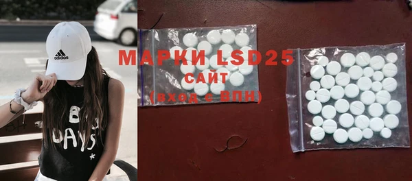 MDMA Вяземский