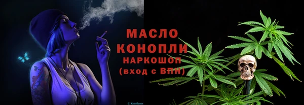 MDMA Вяземский