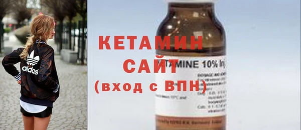 шишки Вязьма