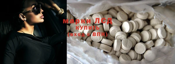 MDMA Вяземский