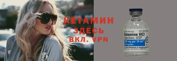 шишки Вязьма