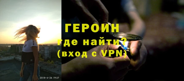 шишки Вязьма