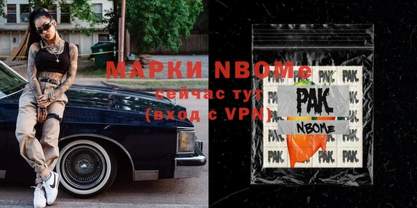 шишки Вязьма