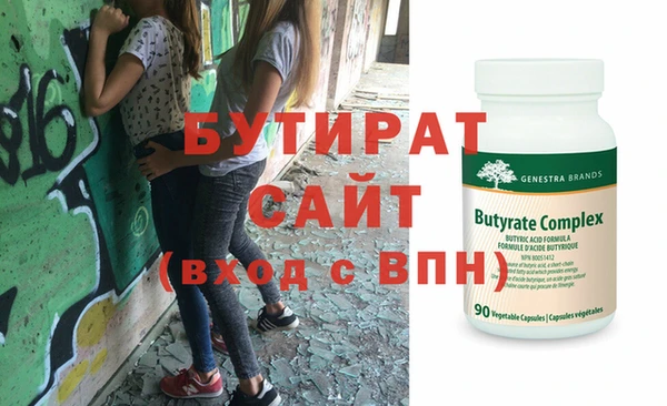 шишки Вязьма