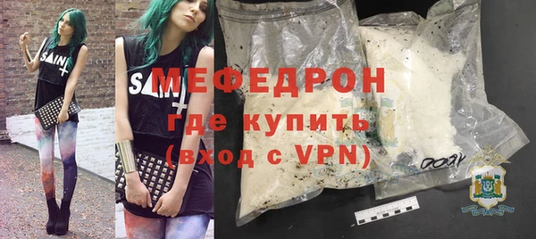 шишки Вязьма