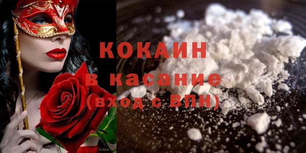 MDMA Вяземский