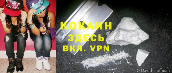MDMA Вяземский