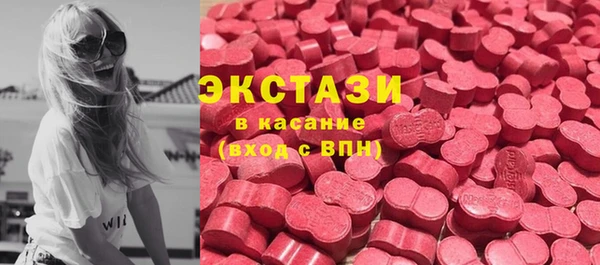 MDMA Вяземский