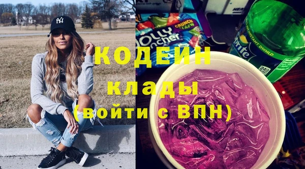 MDMA Вяземский