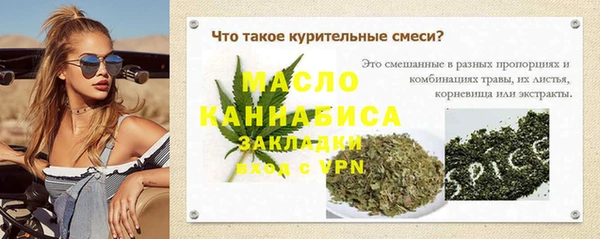 MDMA Вяземский