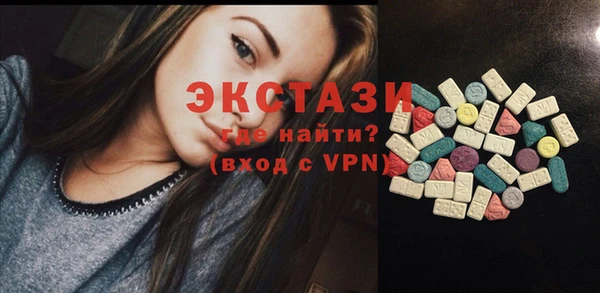 шишки Вязьма