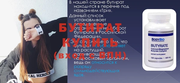 MDMA Вяземский