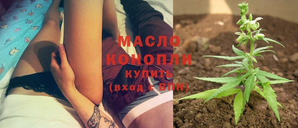 MDMA Вяземский
