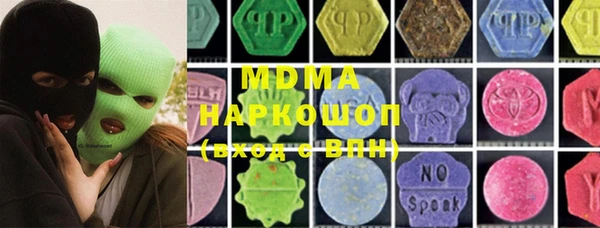 PSILOCYBIN Вязники