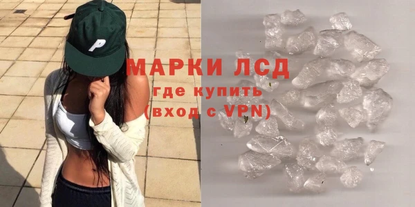 MDMA Вяземский
