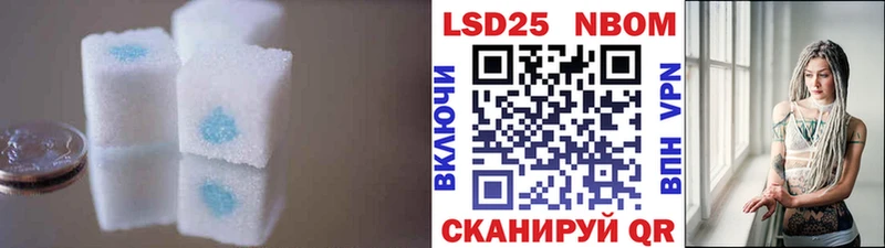что такое наркотик Галич ЛСД экстази кислота
