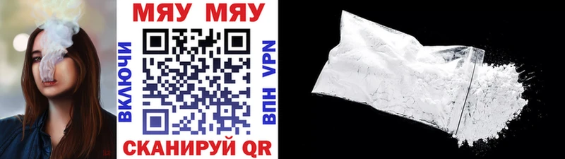 купить наркоту  Галич  МЯУ-МЯУ VHQ 
