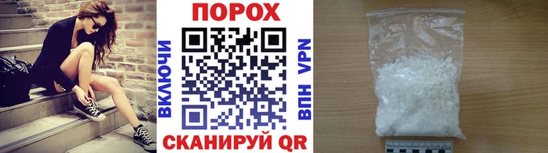 что такое наркотик  Галич  МЕТАМФЕТАМИН мет 