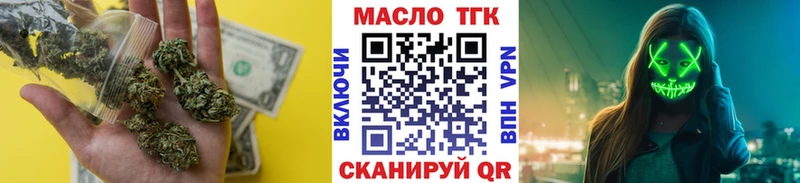 ТГК THC oil  наркошоп  маркетплейс как зайти  Галич 
